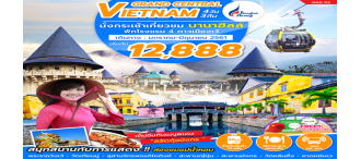 GRAND CENTRAL VIETNAM 4D3N BY PG   0